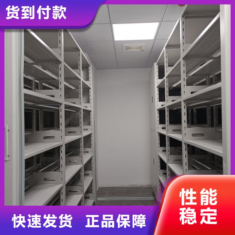 诚信有缘【世晔】机械式密集柜
