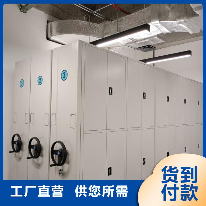 注意事项【世晔】移动档案架