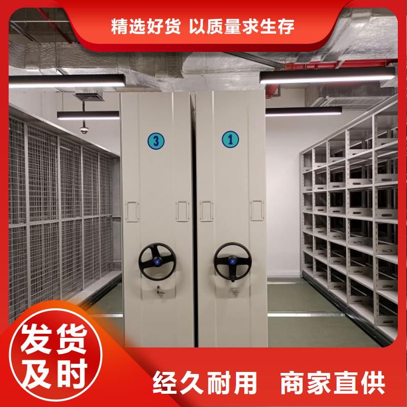 出厂拿货价【世晔】钢制密集柜