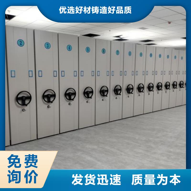 哪里卖的便宜【世晔】保亭县档案保管密集柜