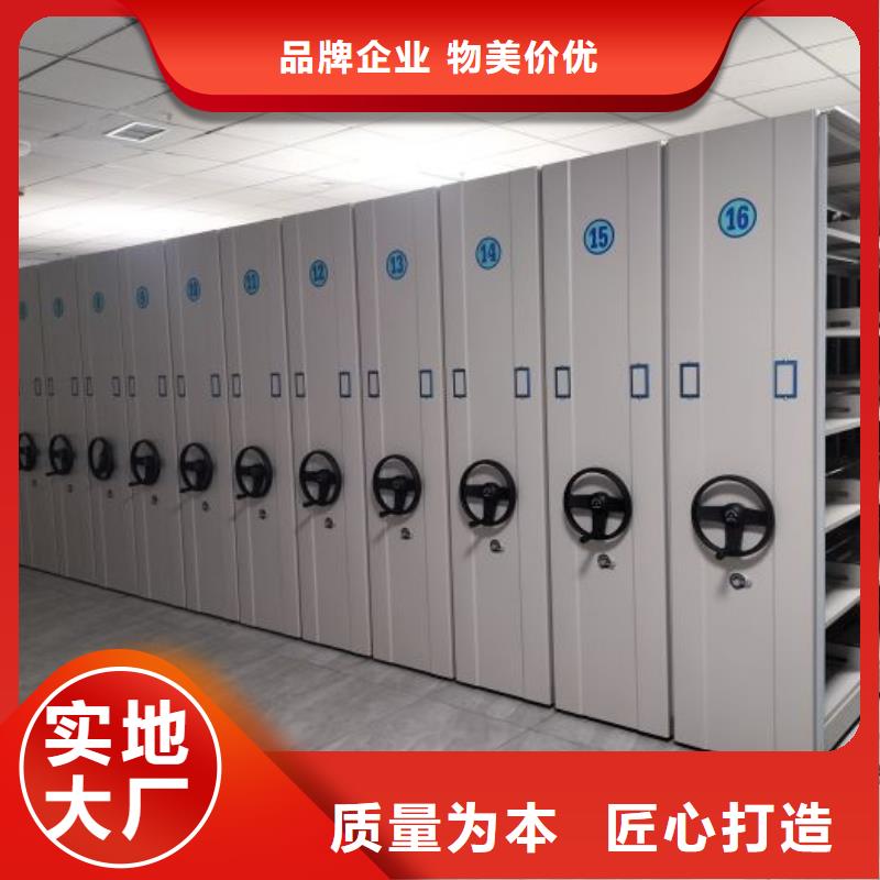 共绘精彩【世晔】保亭县电动自动密集架