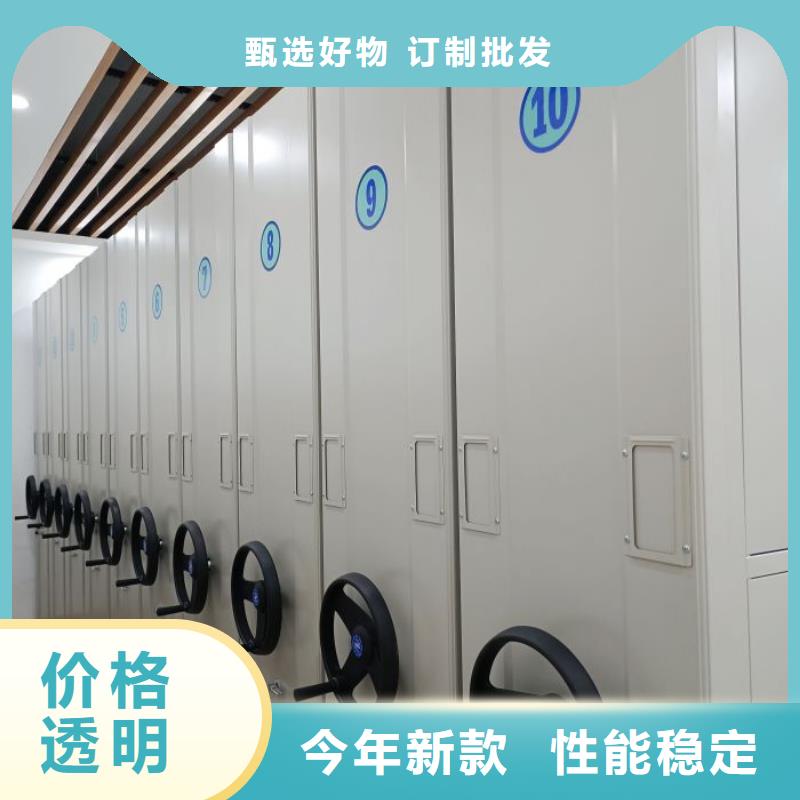 出厂拿货价【世晔】钢制密集柜