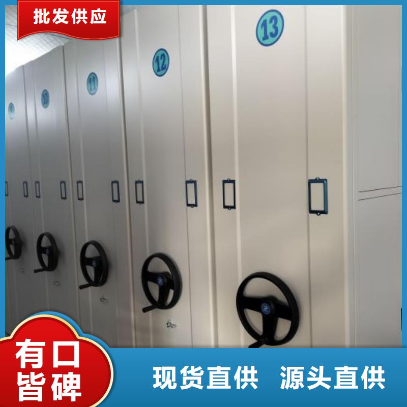 价实在【世晔】移动文件柜