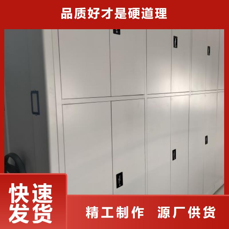 代理分销【世晔】密闭式密集架