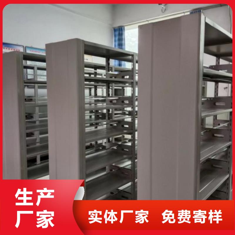 诚信有缘【世晔】机械式密集柜