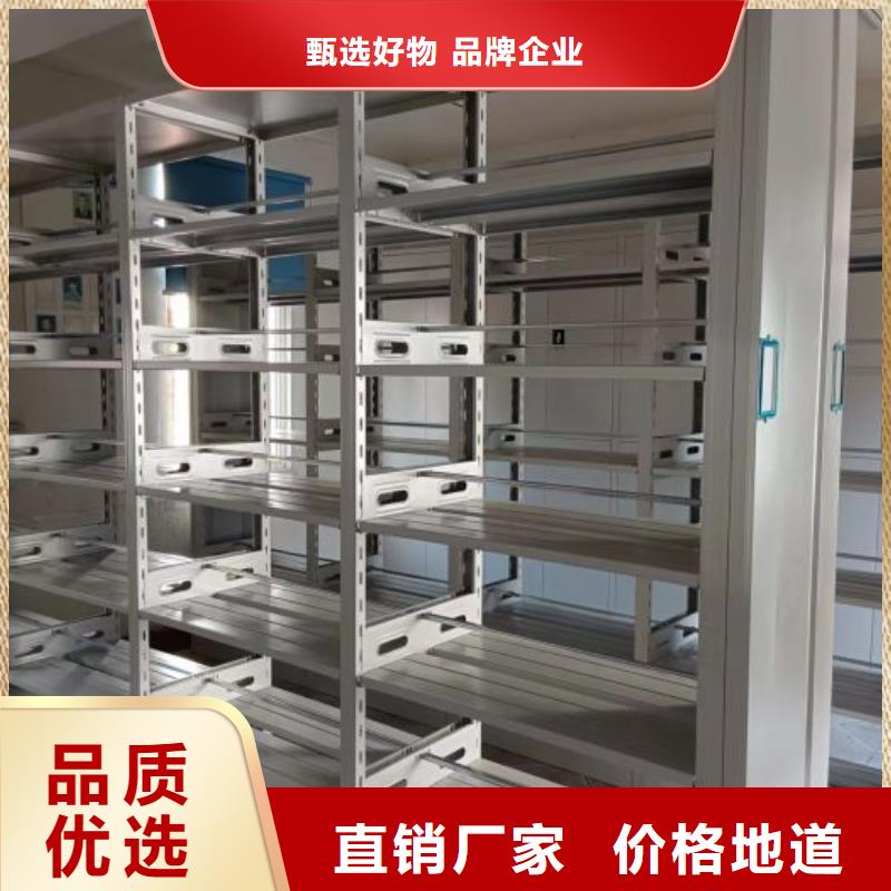 哪里卖的便宜【世晔】保亭县档案保管密集柜