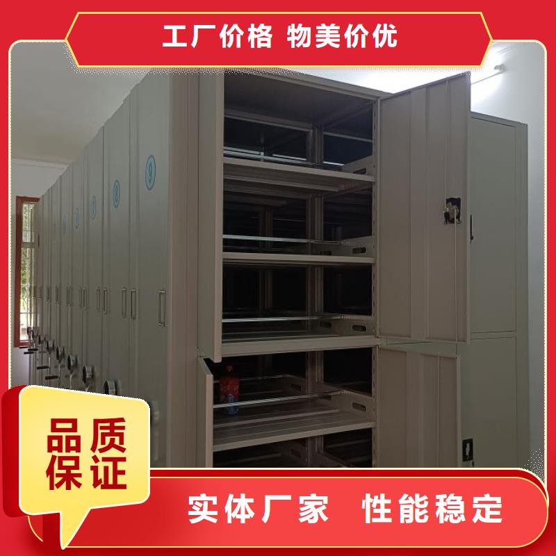 出厂拿货价【世晔】钢制密集柜