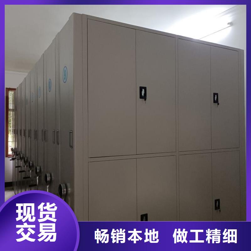 诚信有缘【世晔】机械式密集柜