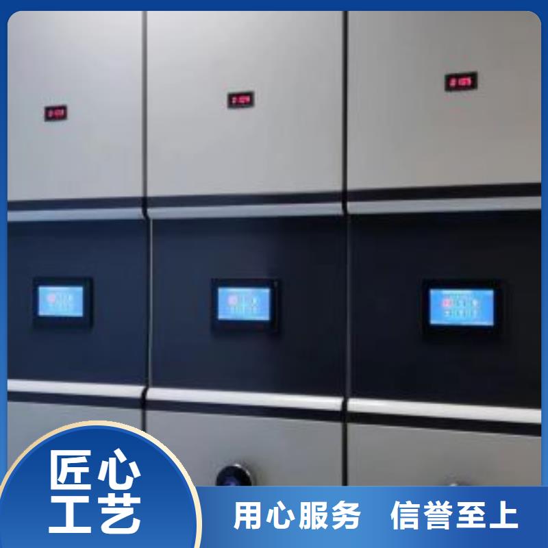常见故障【世晔】存放档案密集柜