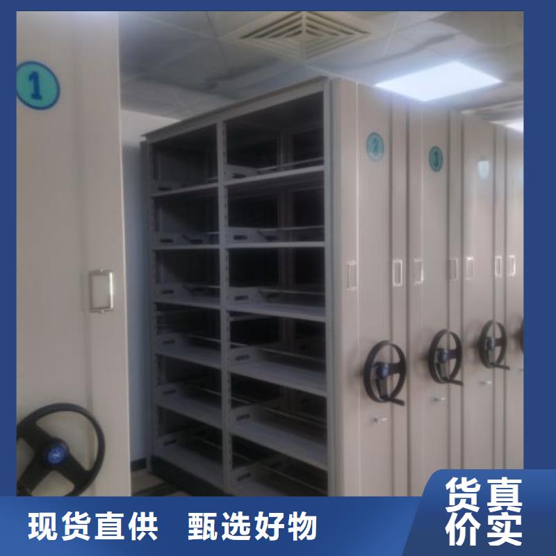 咨询服务【世晔】密集架档案柜手摇式