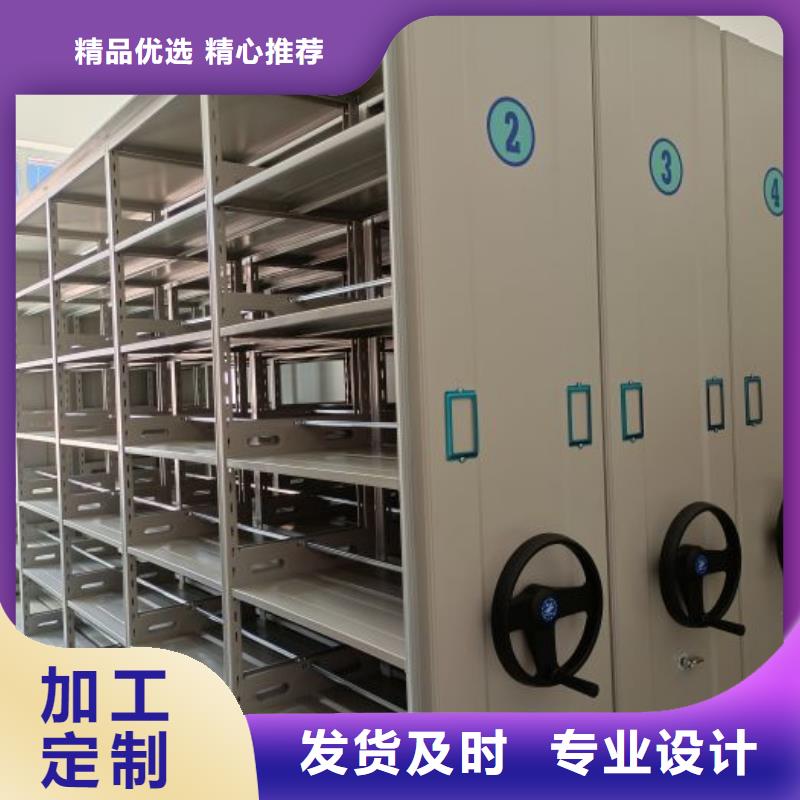 常见故障【世晔】存放档案密集柜