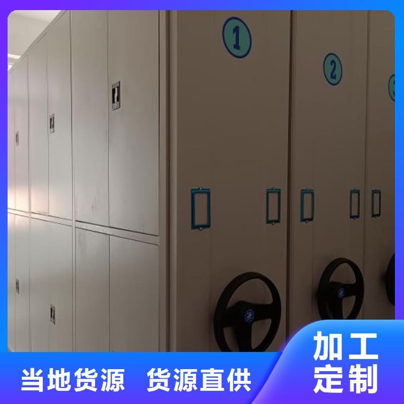 注意事项【世晔】移动档案架
