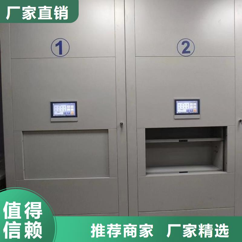 用心做事【世晔】三沙市档案室智能一体密集柜