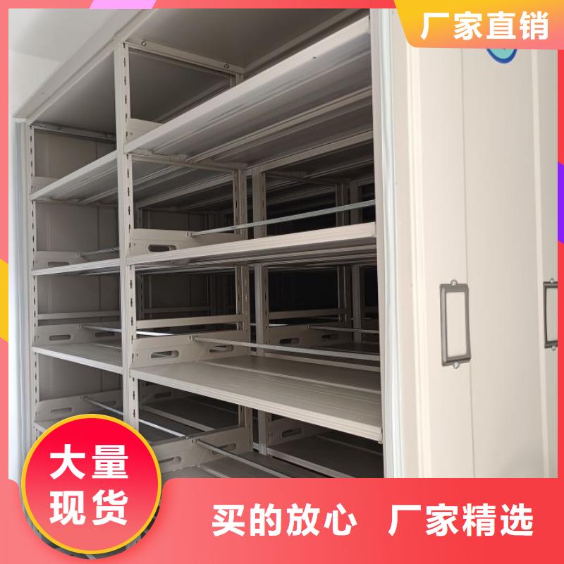 注意事项【世晔】移动档案架