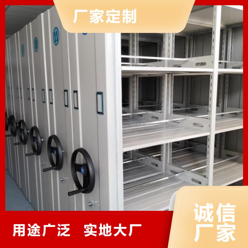 厂家电话地址【世晔】档案馆藏室密集柜