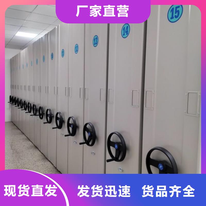 诚信有缘【世晔】机械式密集柜
