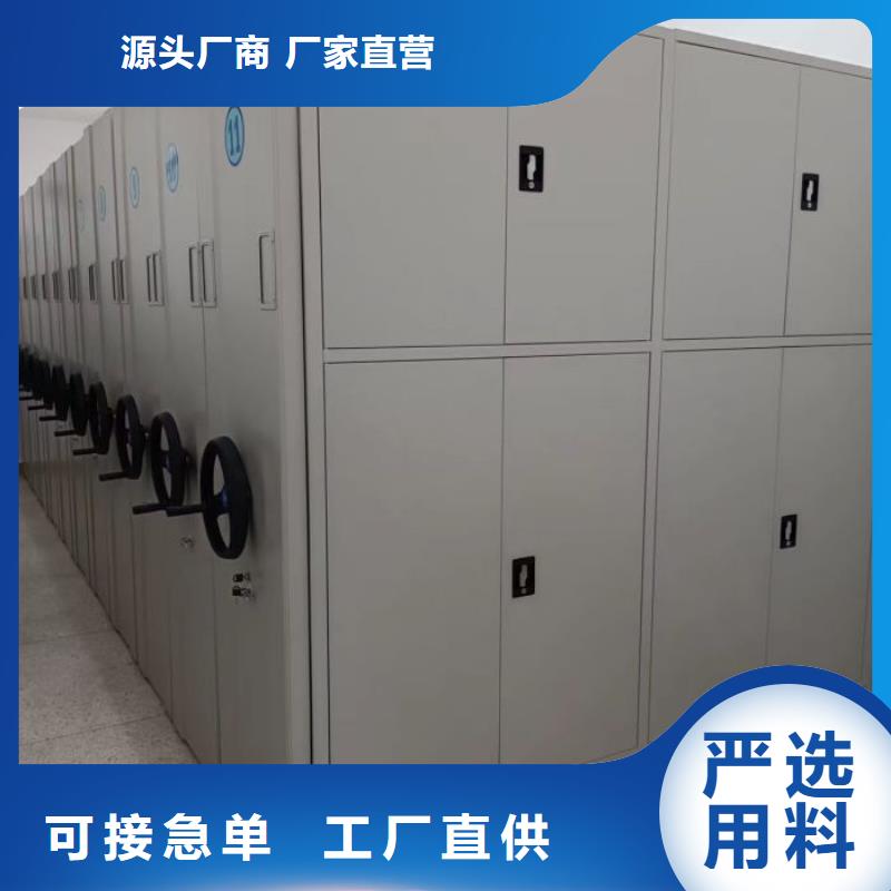 厂家现货【世晔】档案馆手动密集架
