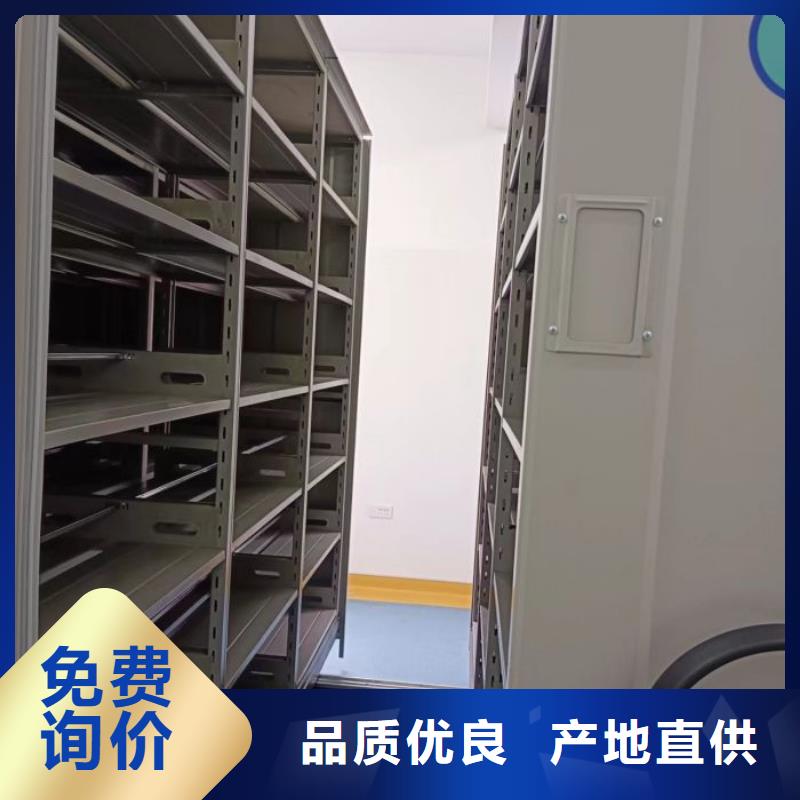 企业列表【世晔】密集架移动档案柜