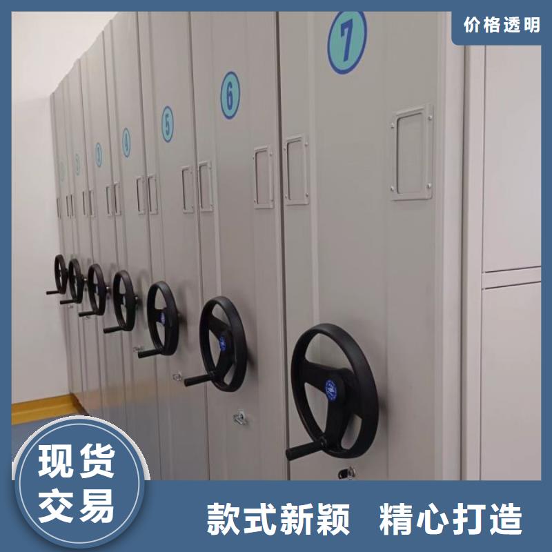 方便顾客【世晔】昌江县手摇财务凭证密集架
