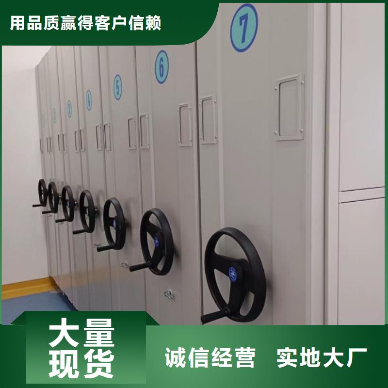共绘精彩【世晔】保亭县电动自动密集架