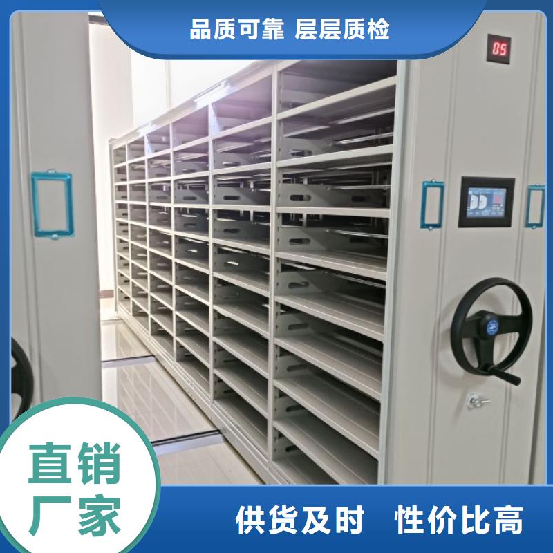 常见故障【世晔】存放档案密集柜