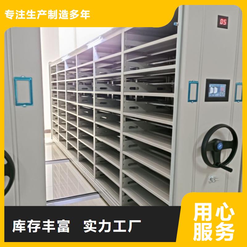诚信有缘【世晔】机械式密集柜