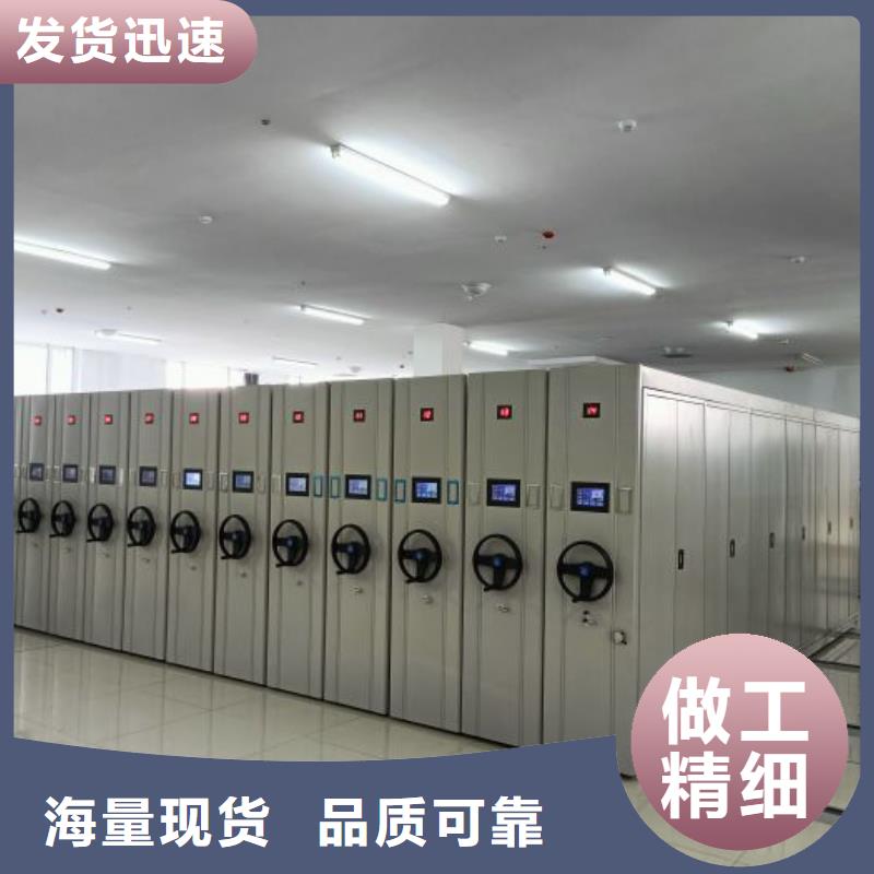 常见故障【世晔】存放档案密集柜