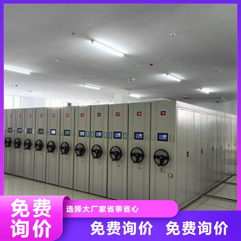 厂家供应【世晔】半封闭密集架