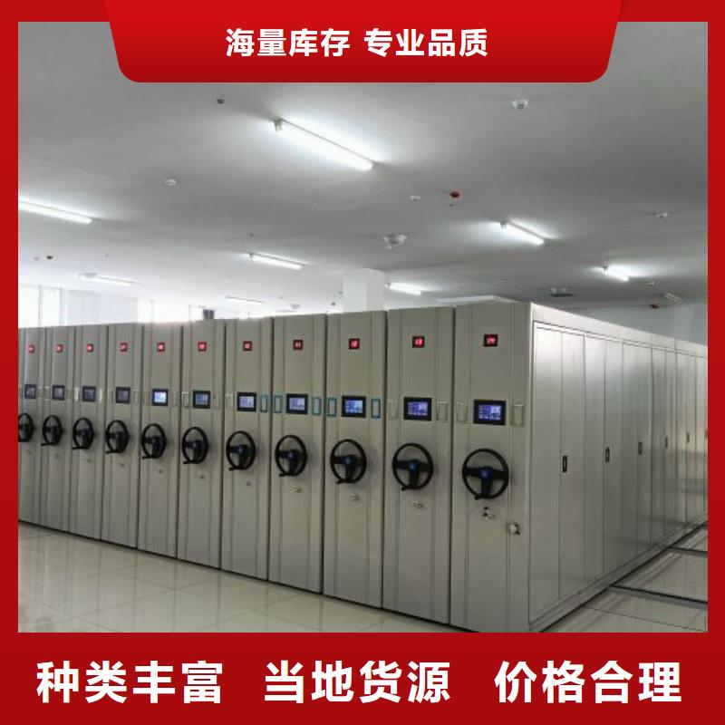 抱诚守真【世晔】档案资料柜
