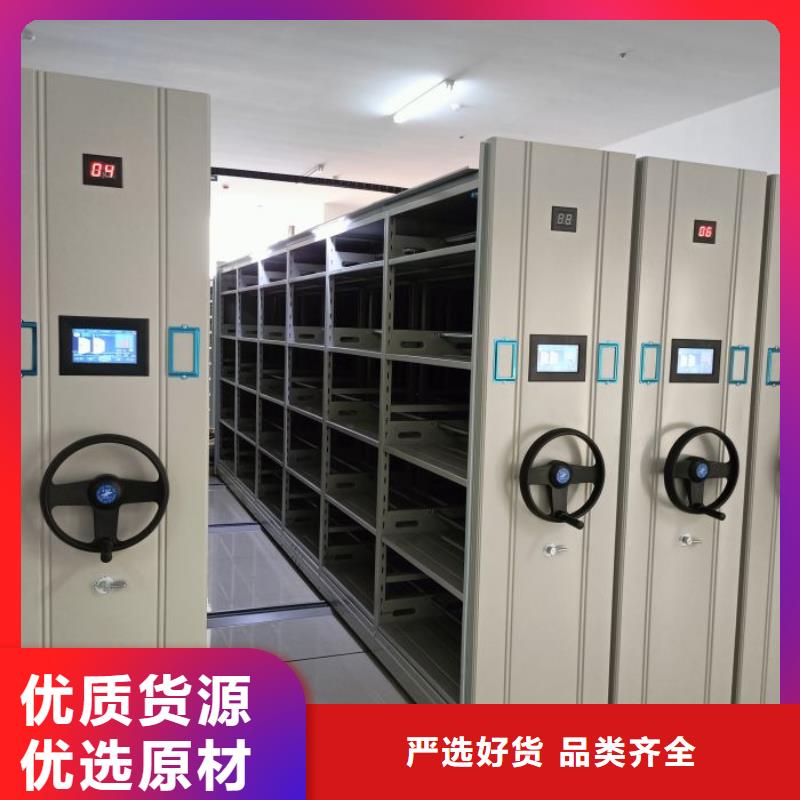 企业列表【世晔】密集架移动档案柜