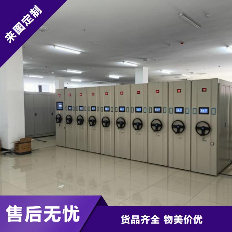 咨询电话多少【世晔】六层密集档案柜