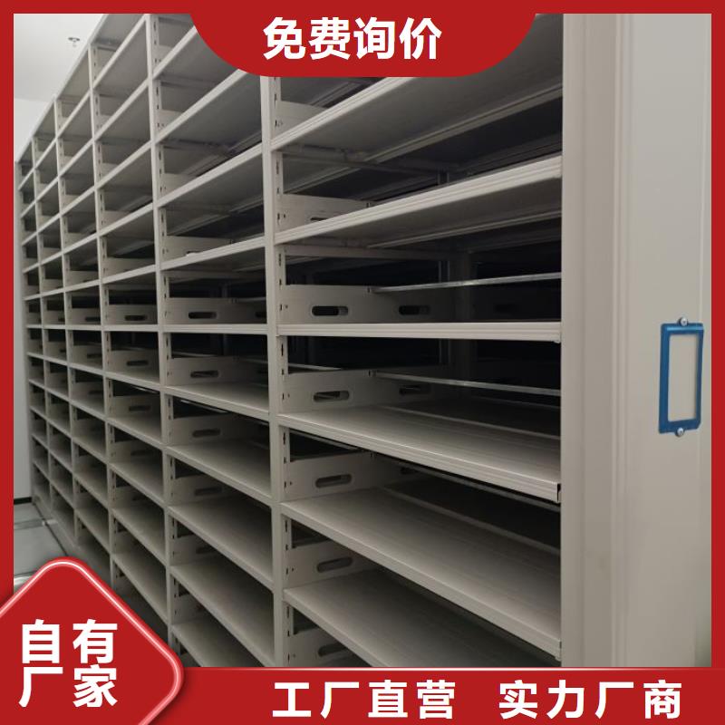 诚信有缘【世晔】机械式密集柜