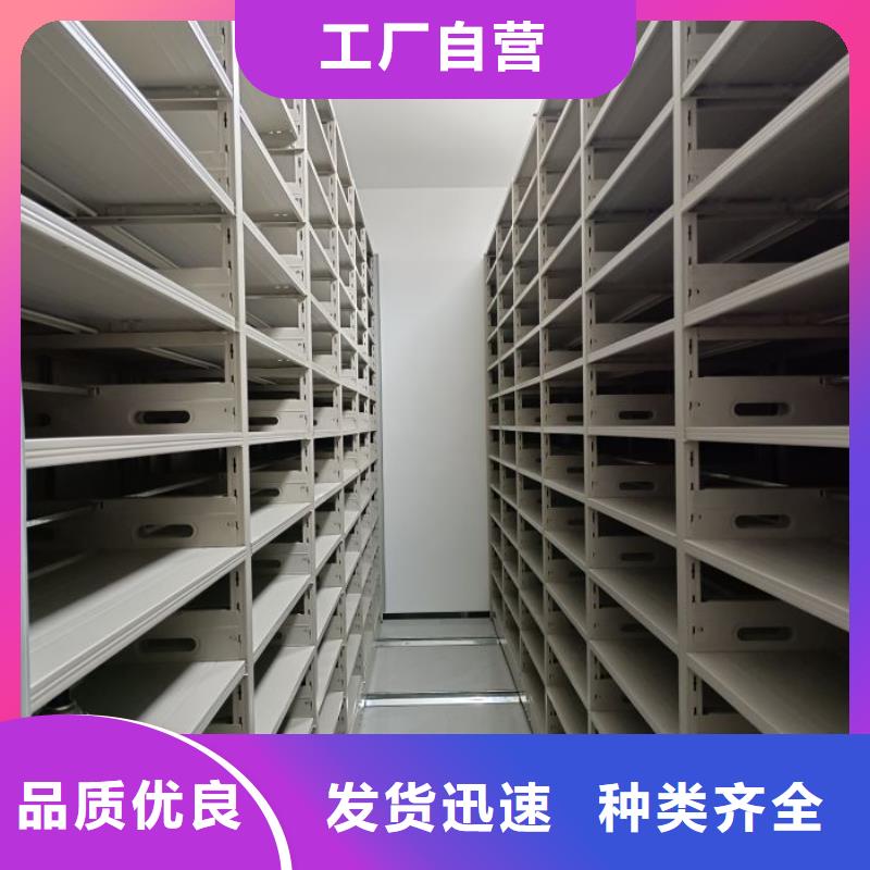 企业列表【世晔】密集架移动档案柜