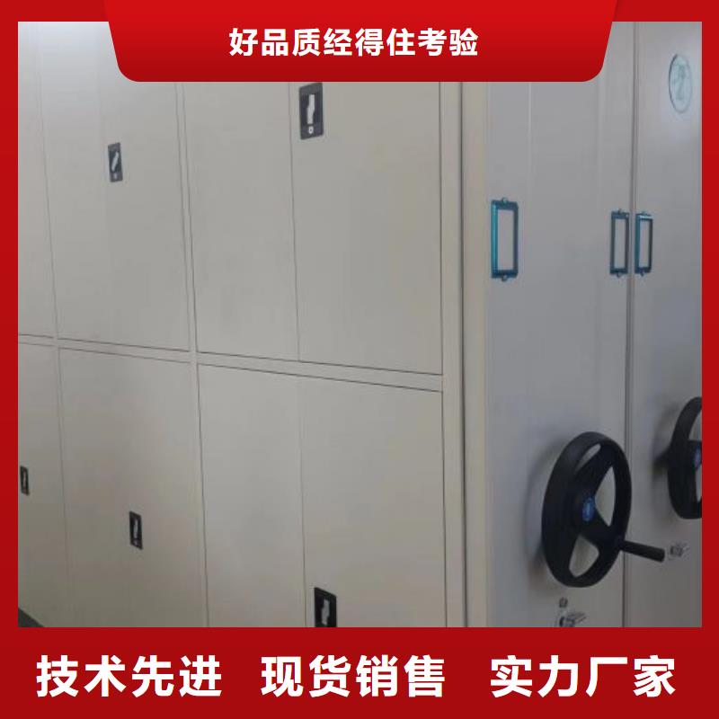 效益更高【世晔】手动式密集柜