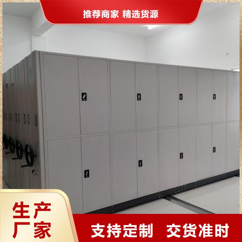 咨询合作【世晔】密集型档案资料柜