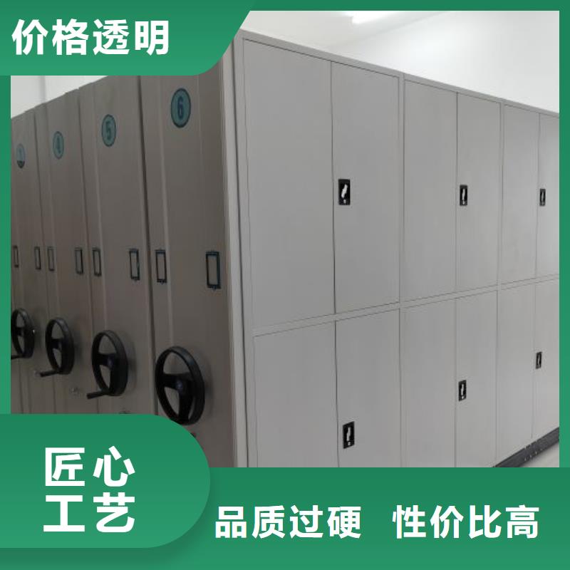 以人为本【世晔】凉片密集柜