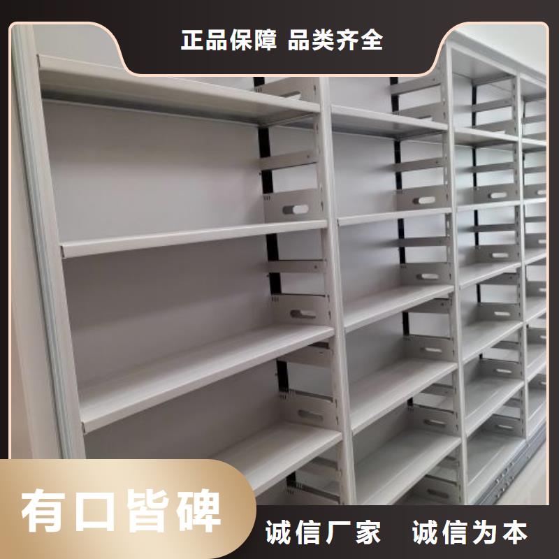 让利客户【世晔】档案库房移动密集柜