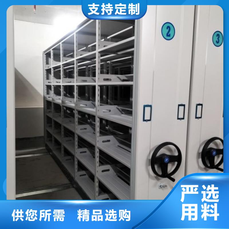 咨询合作【世晔】密集型档案资料柜