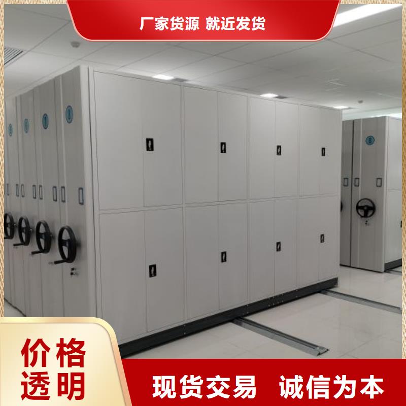 以人为本【世晔】凉片密集柜