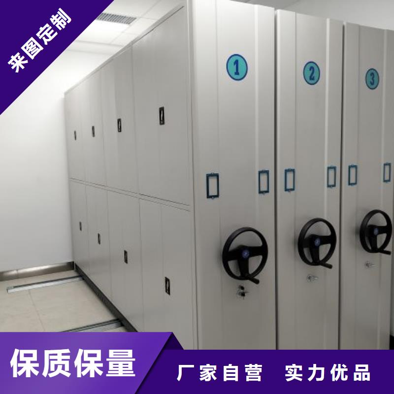 出厂拿货价【世晔】澄迈县密集档案存放柜