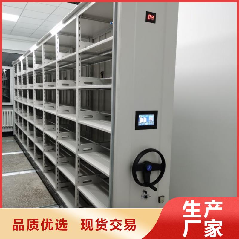 客户为先【世晔】智能电表库密集架