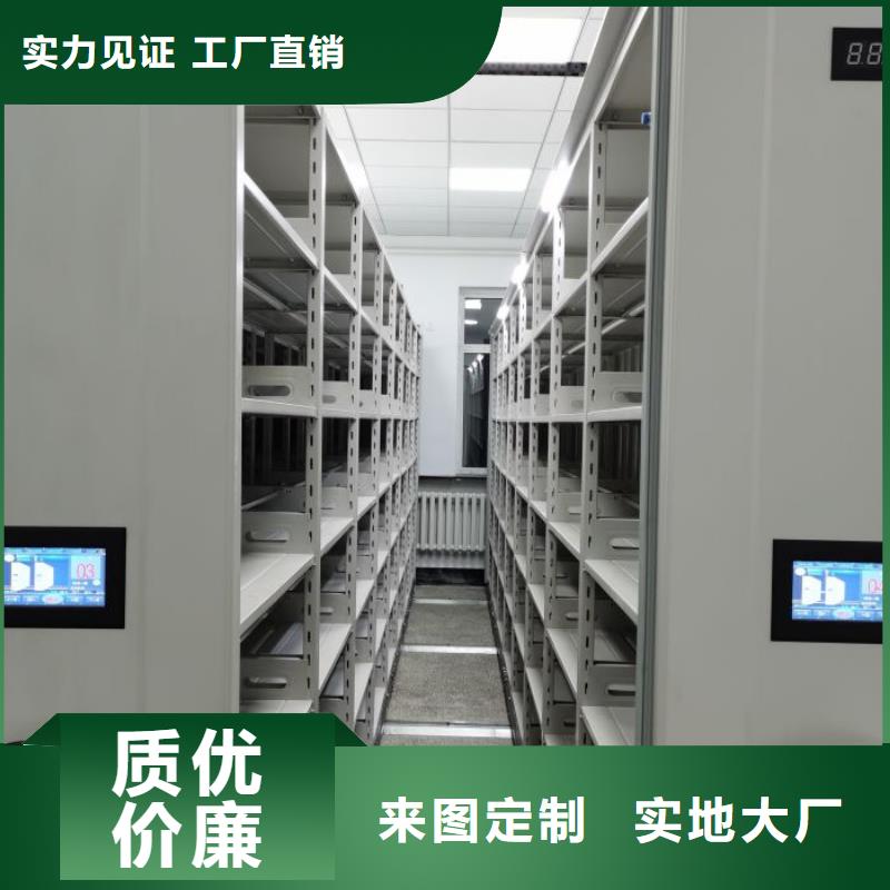 恭请咨询【世晔】金属密集柜