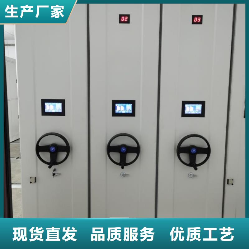 制造商来电咨询【世晔】密集文件柜
