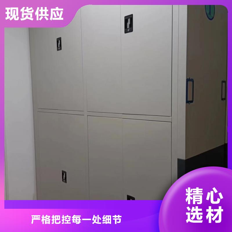 行业信息【世晔】智能控制档案柜