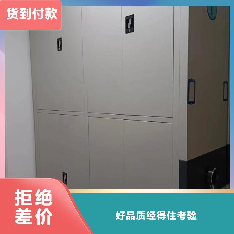 信誉至上【世晔】密集电动智能档案架