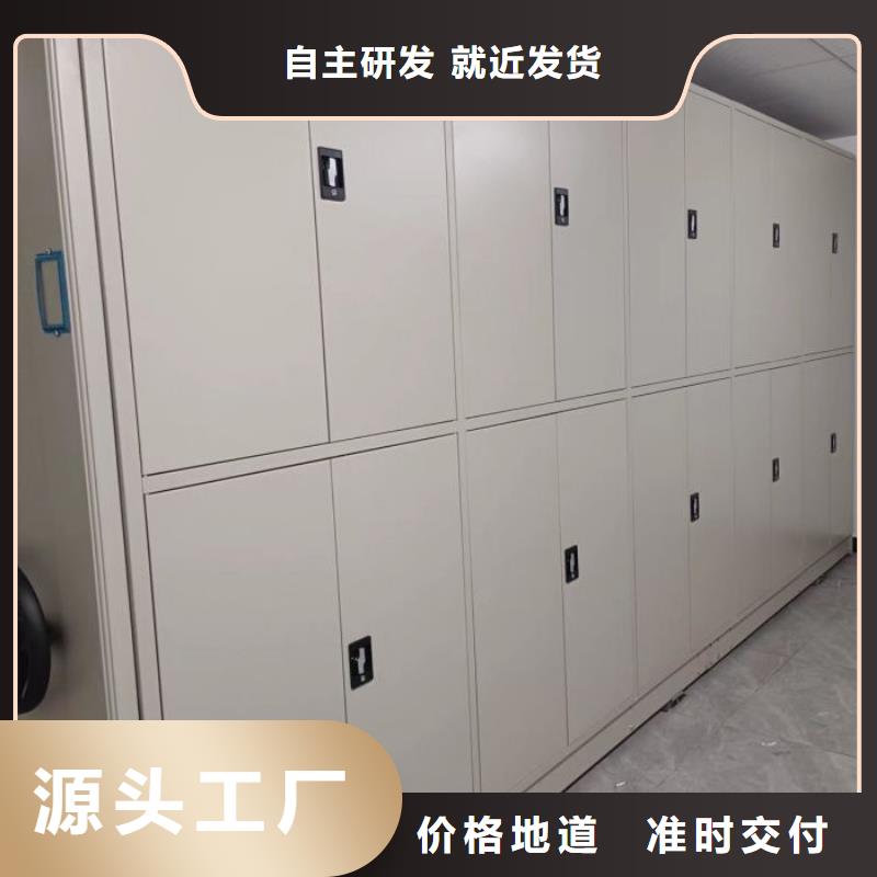 信誉至上【世晔】密集电动智能档案架