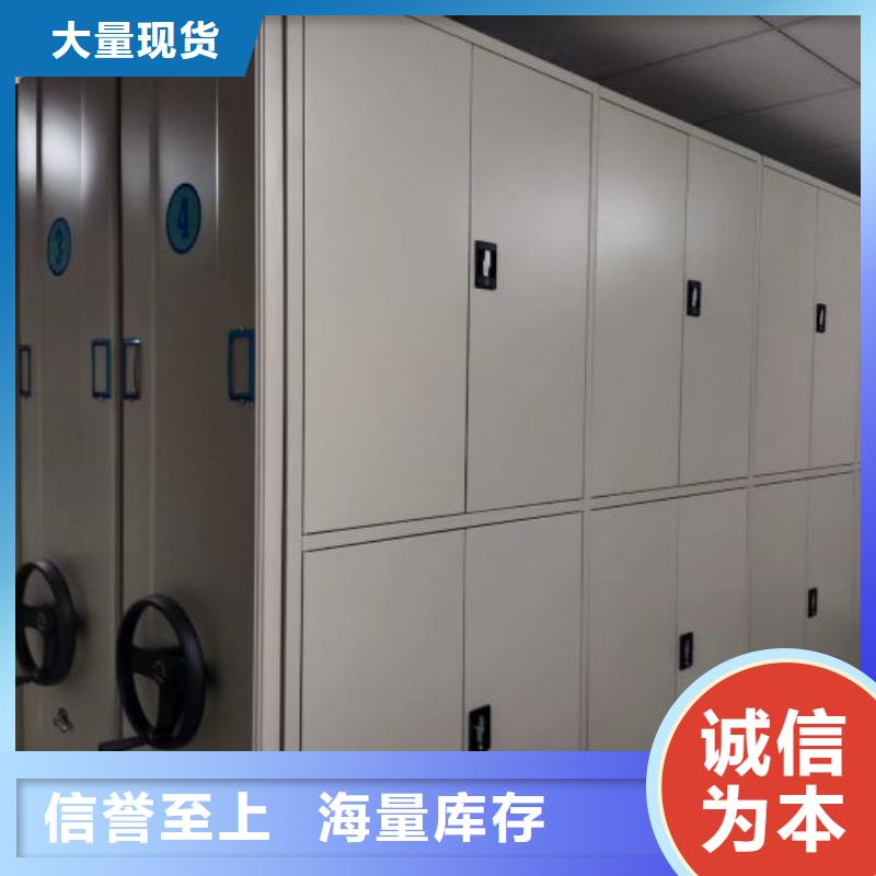 咨询合作【世晔】密集型档案资料柜