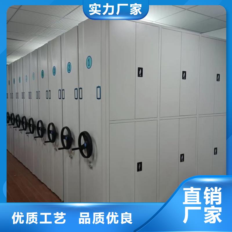 如何联系【世晔】移动档案橱