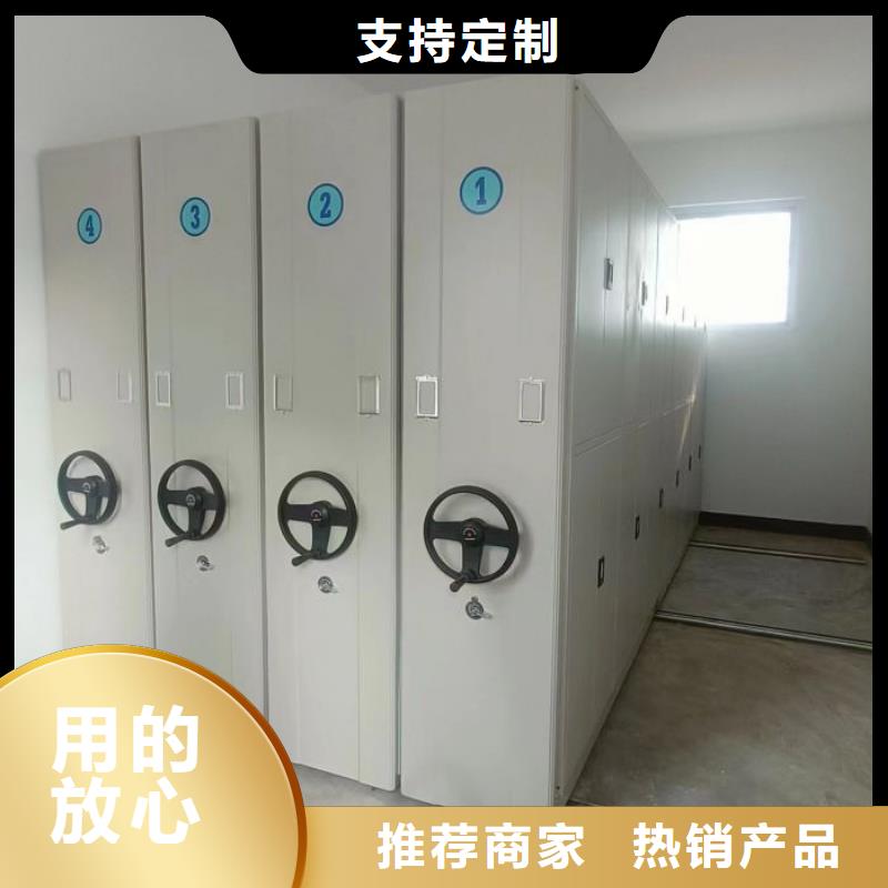 海量直销【世晔】手摇式密集架