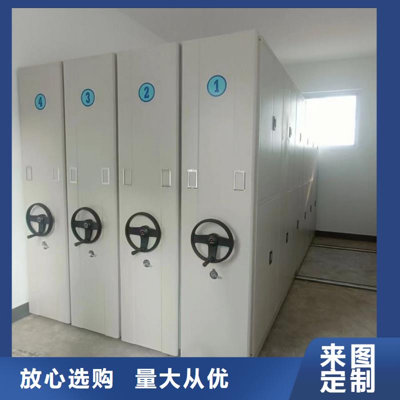 哪里销售【世晔】档案管理密集架